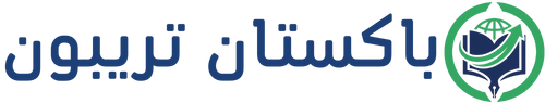 Logo باكستان تريبون